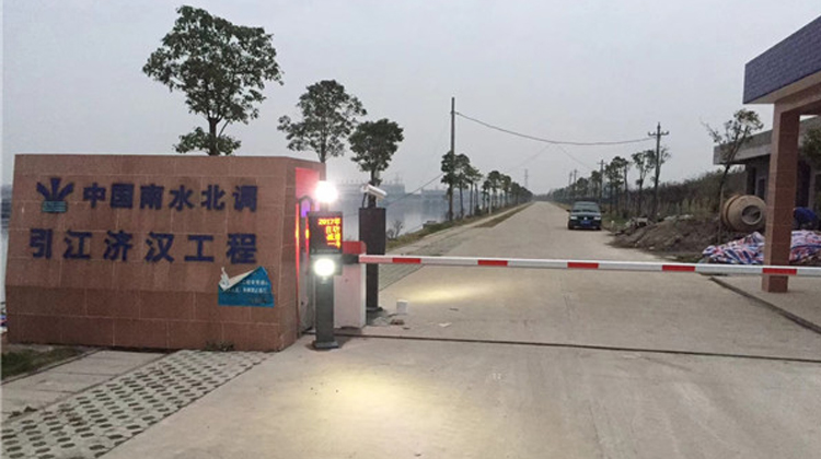湖北榮高與中國南水北調(diào)引江濟漢工程合